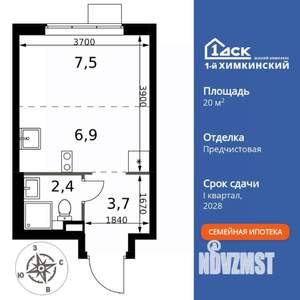 Студия квартира, вторичка, 21м2, 3/17 этаж