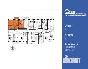 2-к квартира, вторичка, 56м2, 7/17 этаж