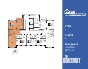 2-к квартира, вторичка, 57м2, 9/17 этаж