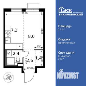 Студия квартира, вторичка, 22м2, 6/17 этаж