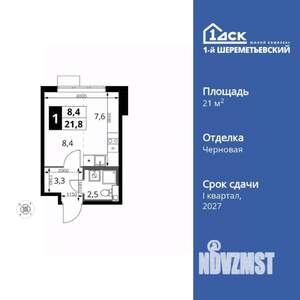 1-к квартира, вторичка, 22м2, 4/16 этаж
