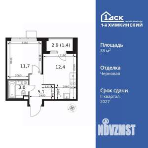1-к квартира, вторичка, 34м2, 12/17 этаж