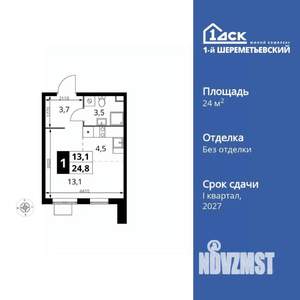 1-к квартира, вторичка, 25м2, 4/17 этаж
