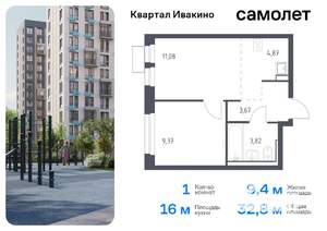 1-к квартира, вторичка, 33м2, 12/17 этаж