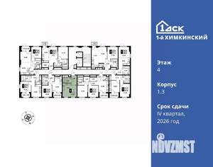 Студия квартира, вторичка, 26м2, 4/12 этаж