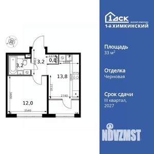 1-к квартира, вторичка, 33м2, 2/17 этаж