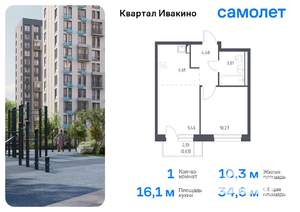 1-к квартира, вторичка, 35м2, 3/17 этаж