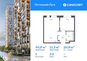 1-к квартира, вторичка, 41м2, 6/12 этаж