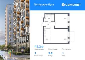 1-к квартира, вторичка, 42м2, 5/12 этаж