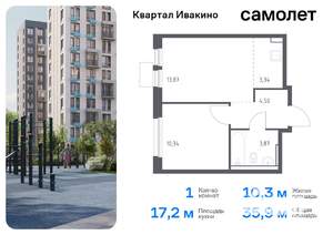 1-к квартира, вторичка, 36м2, 2/17 этаж