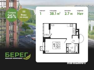 1-к квартира, вторичка, 38м2, 8/11 этаж