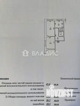 2-к квартира, вторичка, 45м2, 4/4 этаж