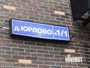 3-к квартира, вторичка, 52м2, 5/11 этаж