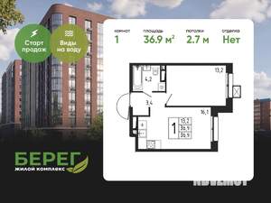 1-к квартира, вторичка, 37м2, 1/11 этаж
