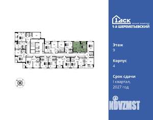 1-к квартира, вторичка, 36м2, 9/16 этаж