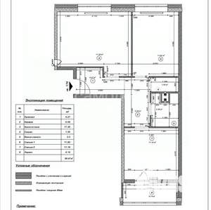 2-к квартира, вторичка, 54м2, 13/13 этаж