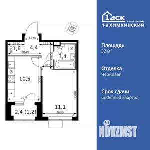 1-к квартира, вторичка, 32м2, 6/17 этаж