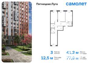 3-к квартира, вторичка, 78м2, 11/12 этаж
