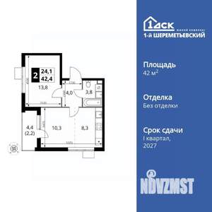 2-к квартира, вторичка, 42м2, 7/17 этаж