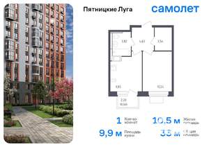 1-к квартира, вторичка, 33м2, 7/12 этаж