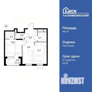 2-к квартира, вторичка, 45м2, 6/17 этаж