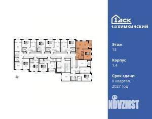 2-к квартира, вторичка, 49м2, 13/17 этаж