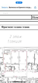 3-к квартира, вторичка, 62м2, 2/8 этаж
