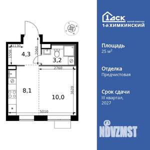 Студия квартира, вторичка, 26м2, 10/17 этаж