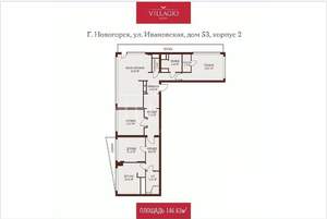 4-к квартира, вторичка, 152м2, 8/8 этаж