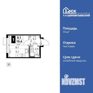 1-к квартира, вторичка, 19м2, 11/17 этаж