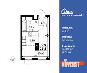 Студия квартира, вторичка, 26м2, 2/12 этаж