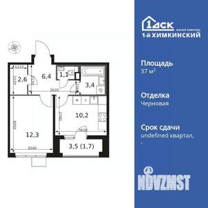 1-к квартира, вторичка, 38м2, 5/17 этаж