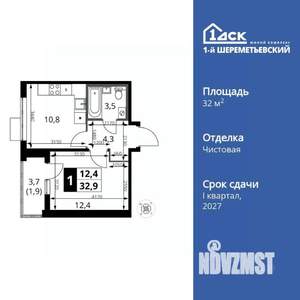 1-к квартира, вторичка, 33м2, 5/16 этаж