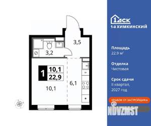 Студия квартира, вторичка, 23м2, 2/14 этаж