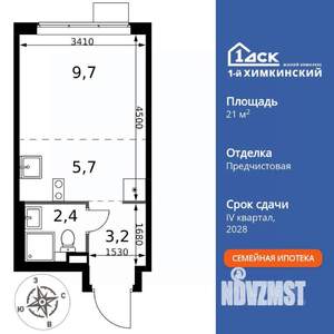 Студия квартира, вторичка, 21м2, 14/17 этаж