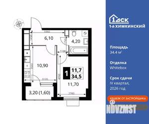 1-к квартира, вторичка, 34м2, 9/12 этаж