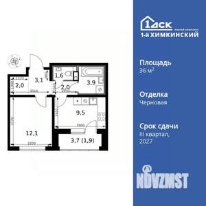 1-к квартира, вторичка, 36м2, 2/17 этаж
