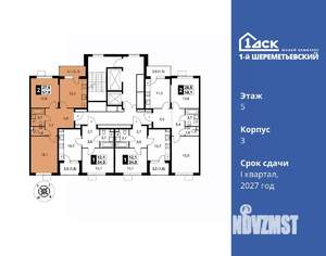 2-к квартира, вторичка, 58м2, 5/17 этаж