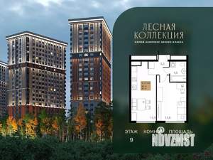 1-к квартира, вторичка, 38м2, 9/28 этаж