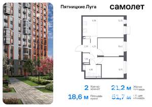 2-к квартира, вторичка, 52м2, 4/12 этаж