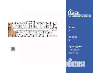 2-к квартира, вторичка, 60м2, 9/16 этаж