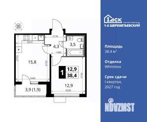 1-к квартира, вторичка, 38м2, 10/16 этаж
