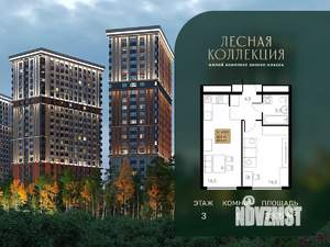 1-к квартира, вторичка, 39м2, 3/28 этаж