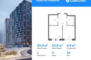 2-к квартира, вторичка, 54м2, 2/17 этаж