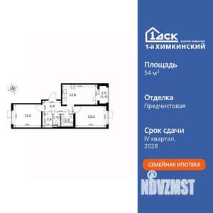 2-к квартира, вторичка, 55м2, 3/17 этаж