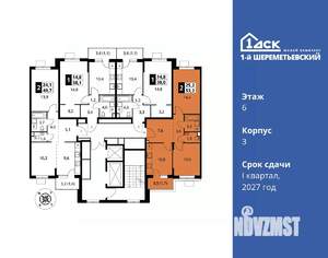 2-к квартира, вторичка, 53м2, 6/17 этаж