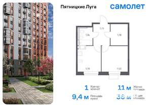 1-к квартира, вторичка, 36м2, 8/12 этаж