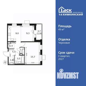 2-к квартира, вторичка, 49м2, 10/17 этаж