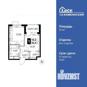 1-к квартира, вторичка, 34м2, 4/17 этаж