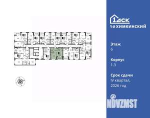 1-к квартира, вторичка, 41м2, 6/16 этаж